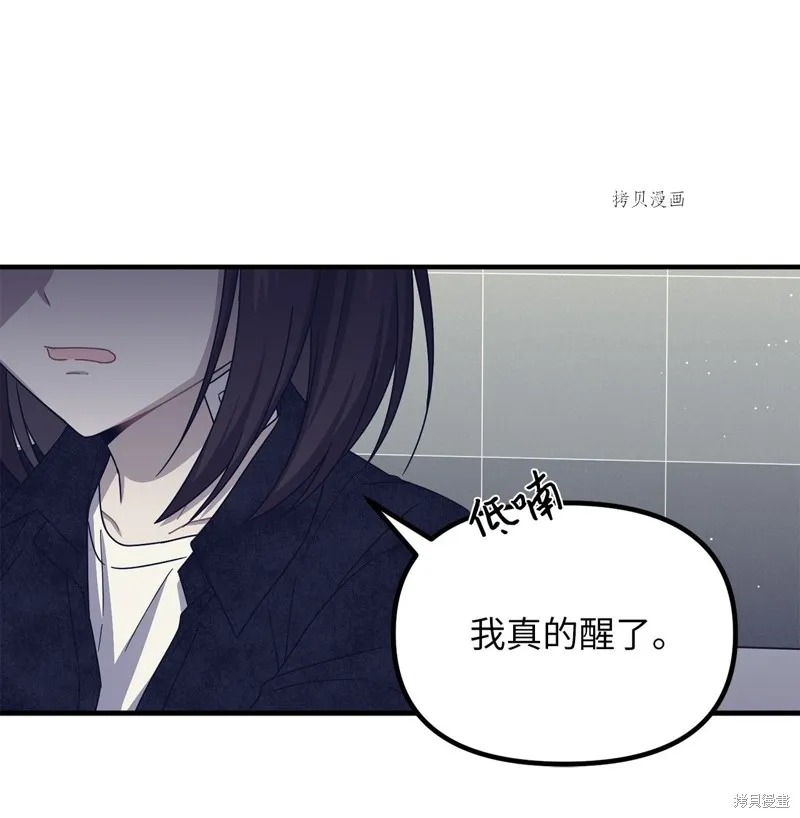 第32话 第35页