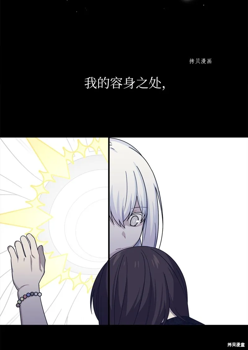 第32话 第38页