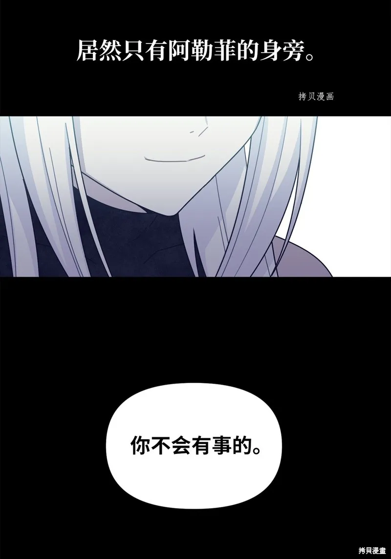 第32话 第39页