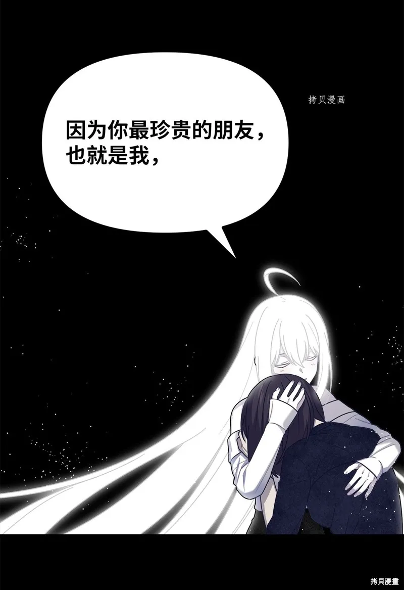 第32话 第40页