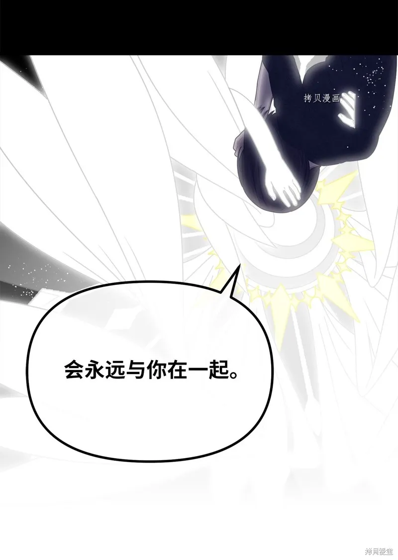第32话 第41页