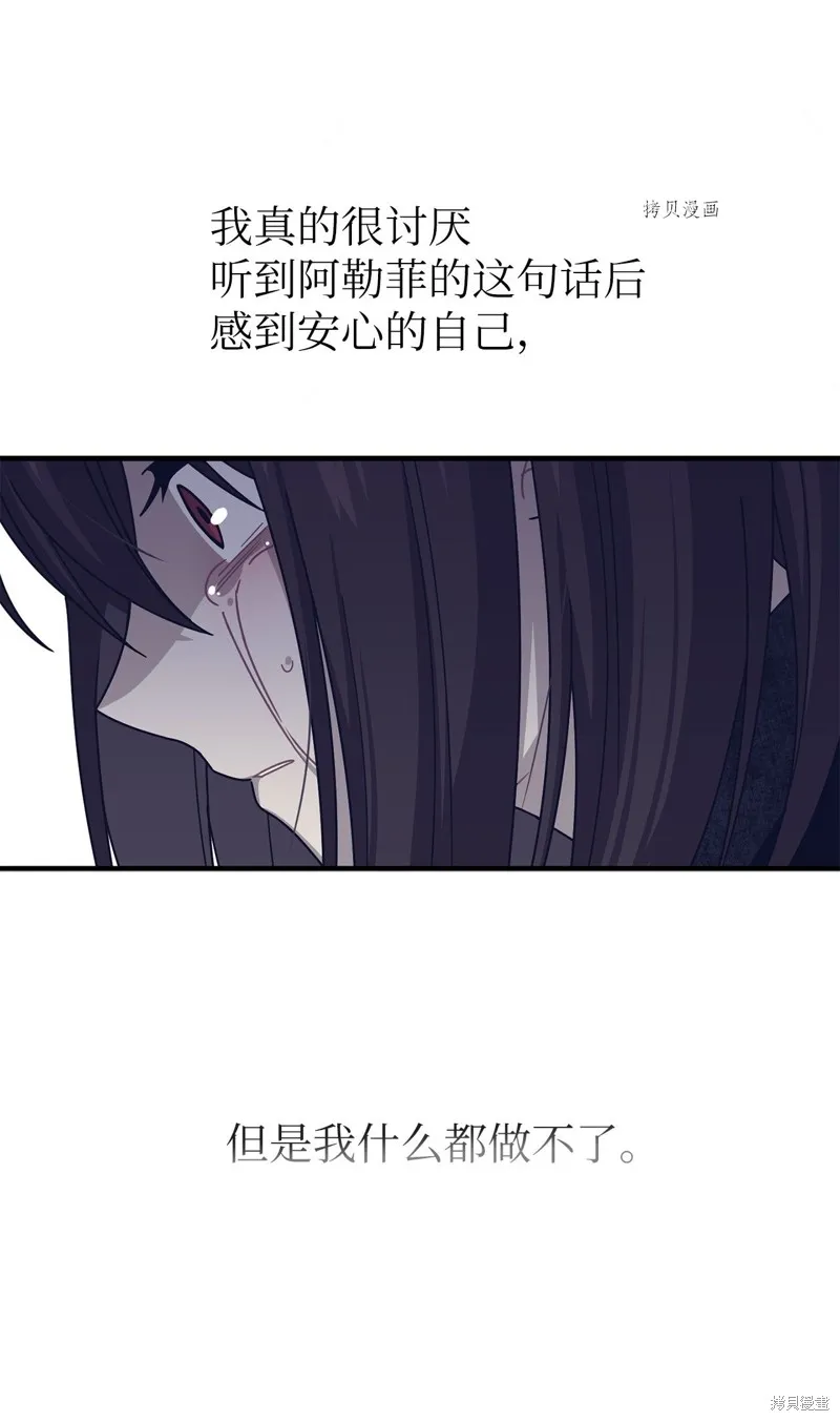 第32话 第42页