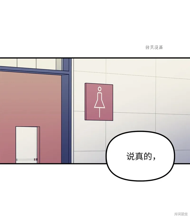 第32话 第43页