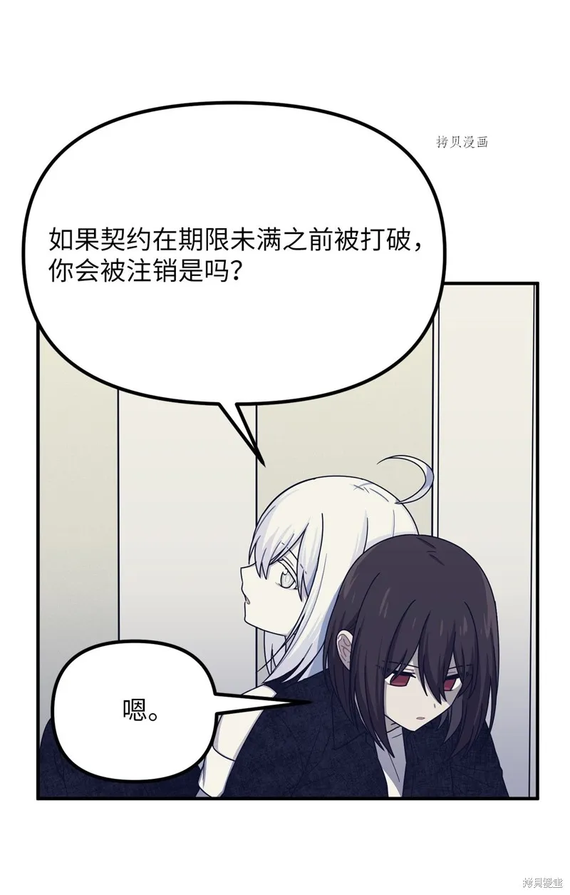 第32话 第46页