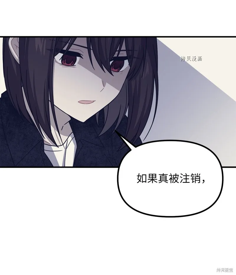 第32话 第48页
