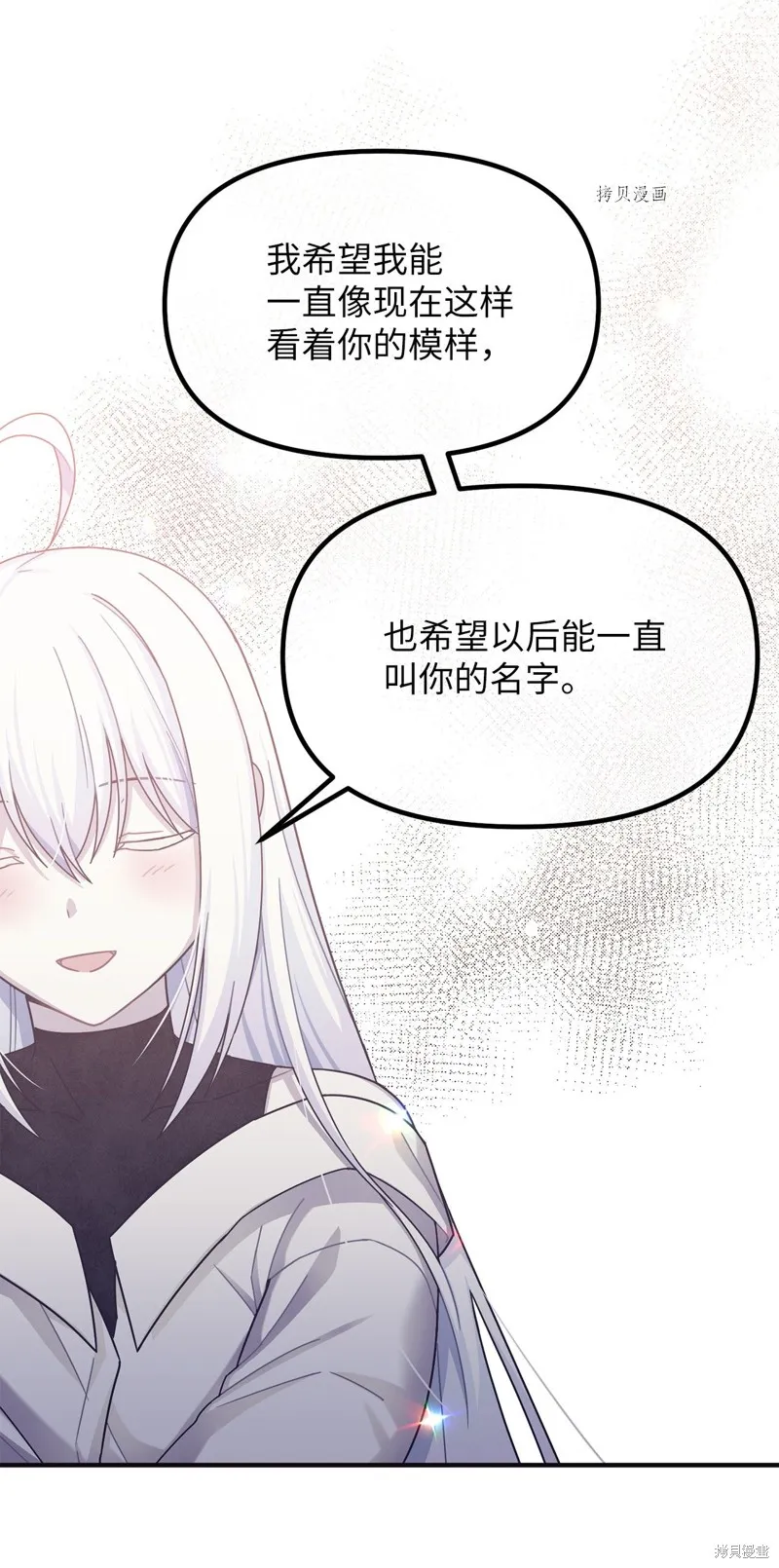 第32话 第53页