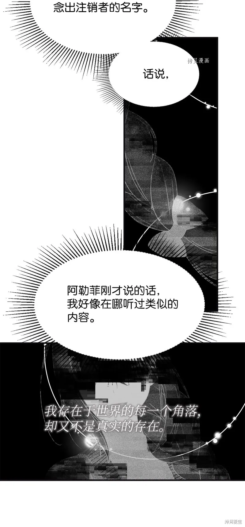 第32话 第55页