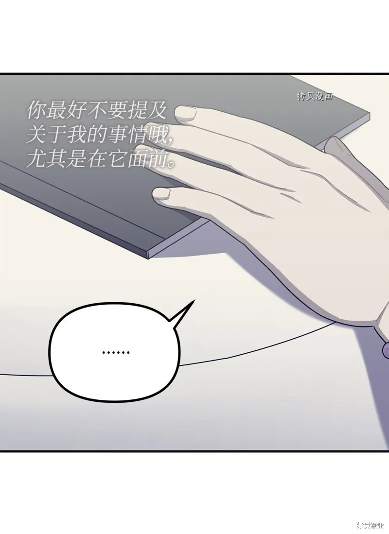 第32话 第56页