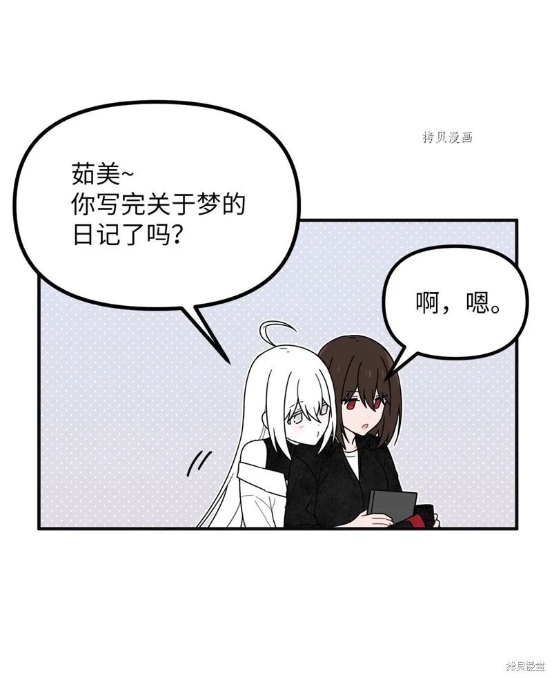 第32话 第57页
