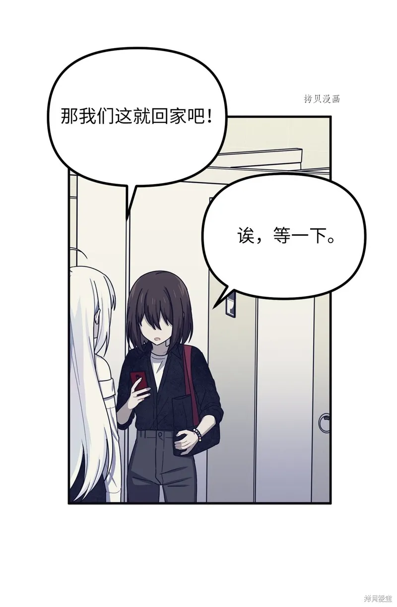 第32话 第59页