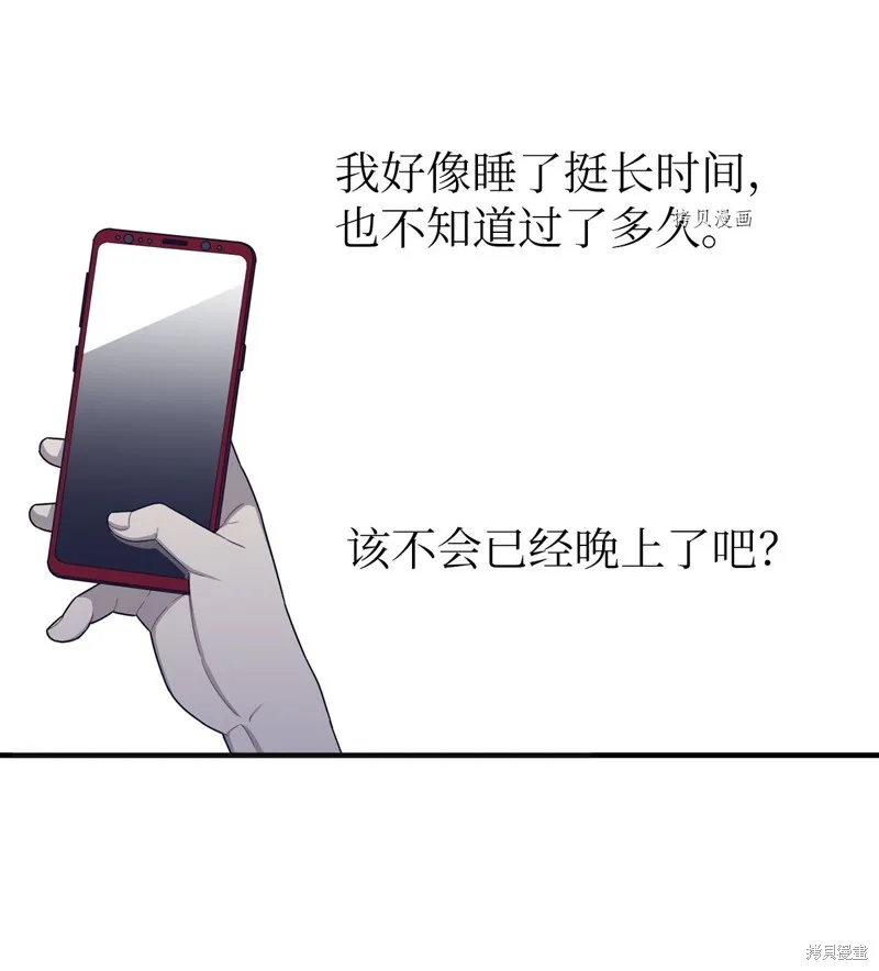 第32话 第60页
