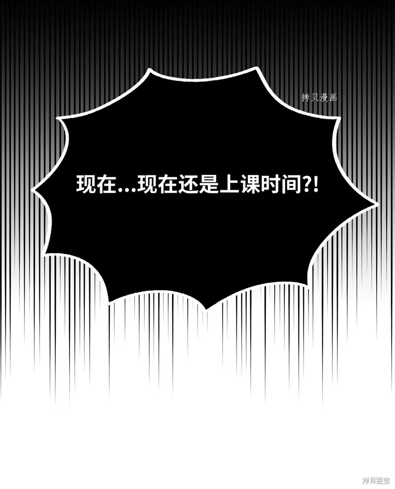 第32话 第65页