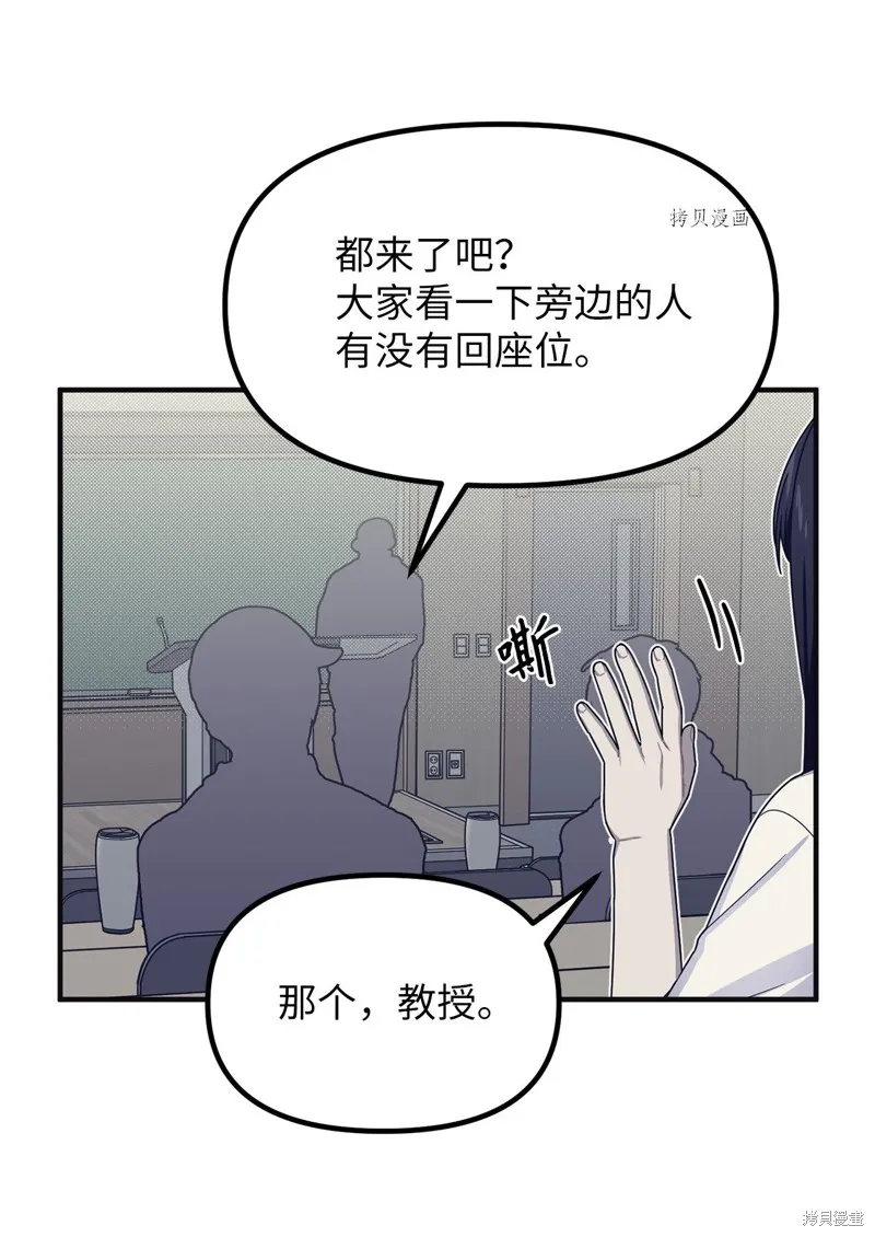 第32话 第66页