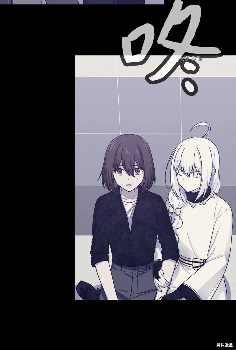 第31话 第2页