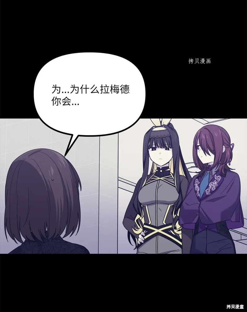 第31话 第3页