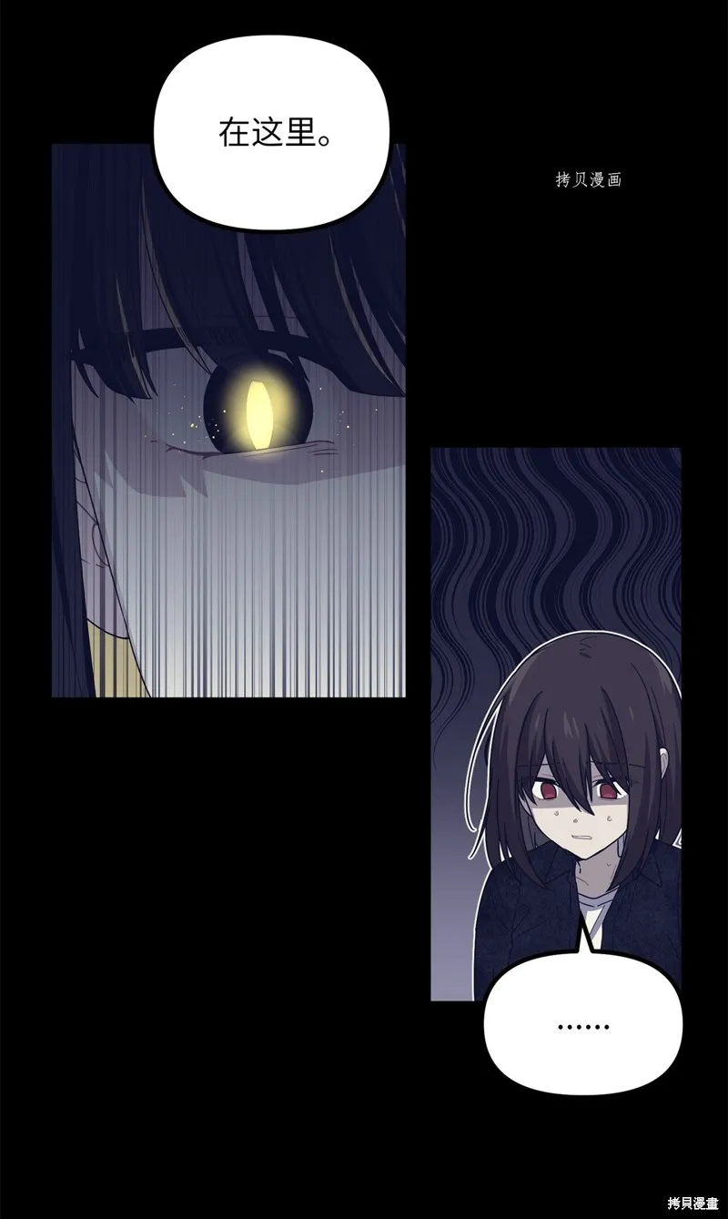 第31话 第4页