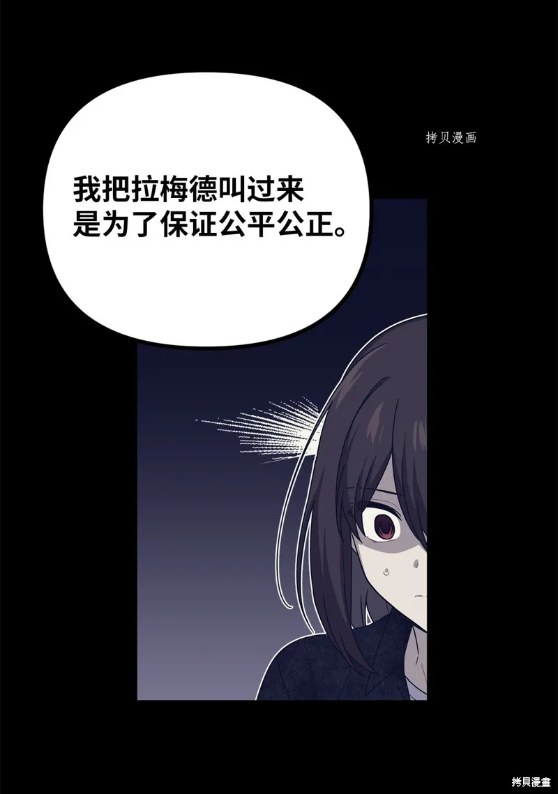 第31话 第6页