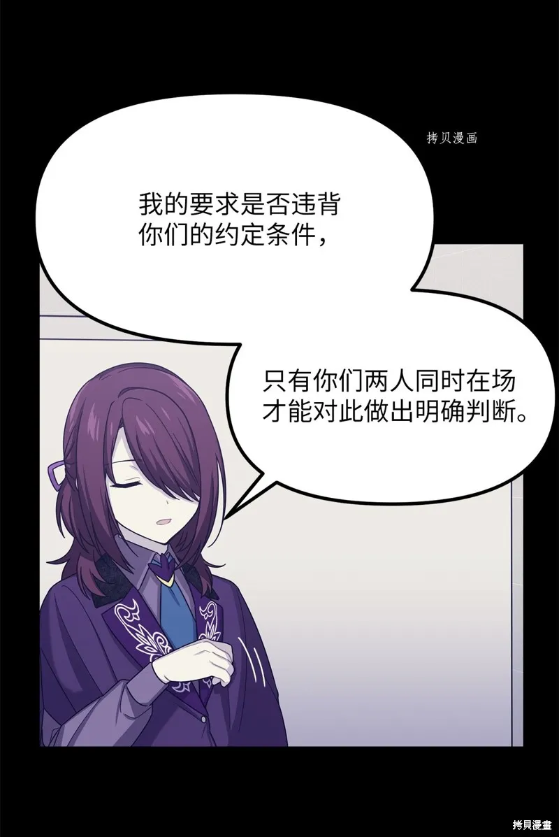 第31话 第7页