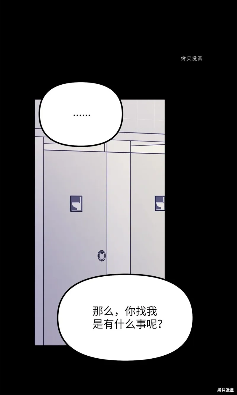 第31话 第11页
