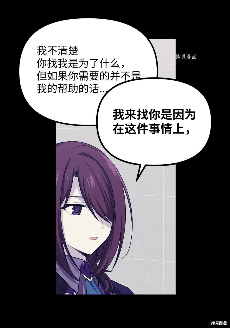 第31话 第13页