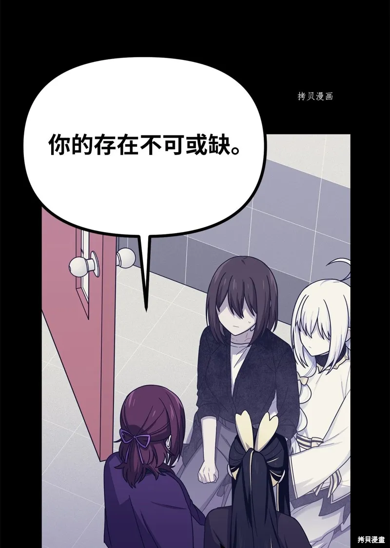 第31话 第14页