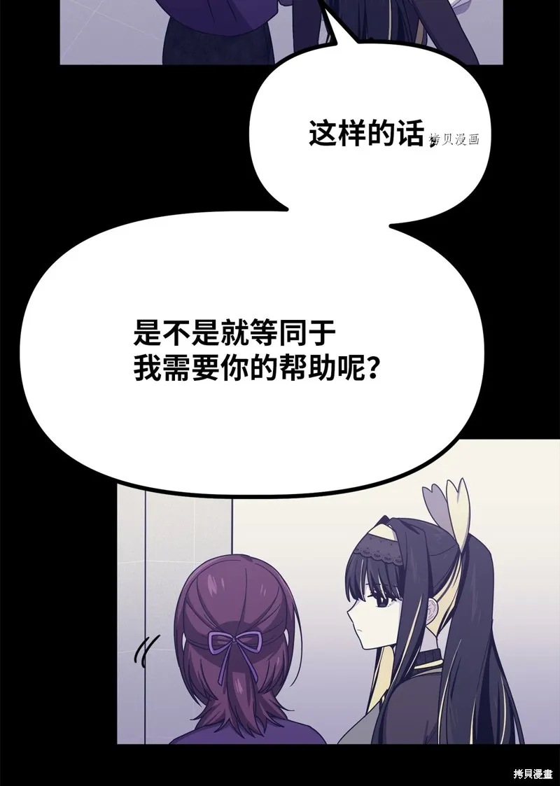 第31话 第15页