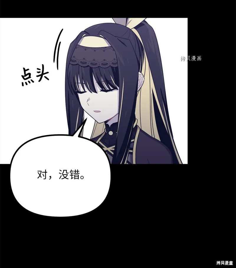 第31话 第16页