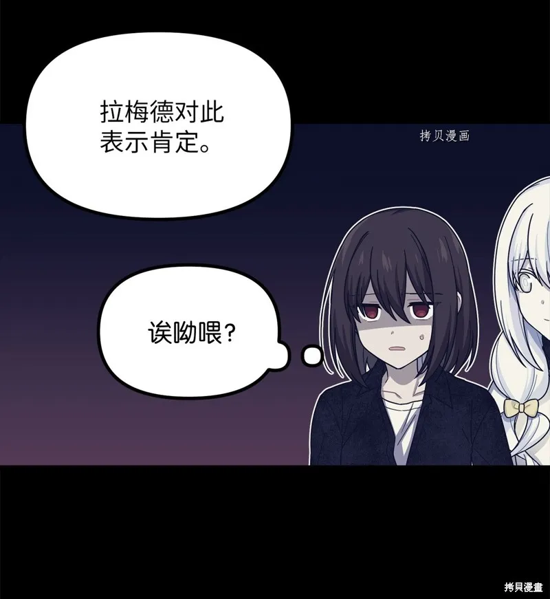 第31话 第17页