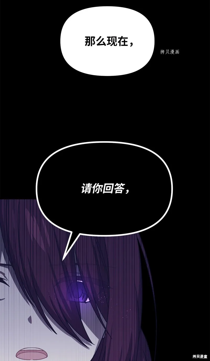 第31话 第18页