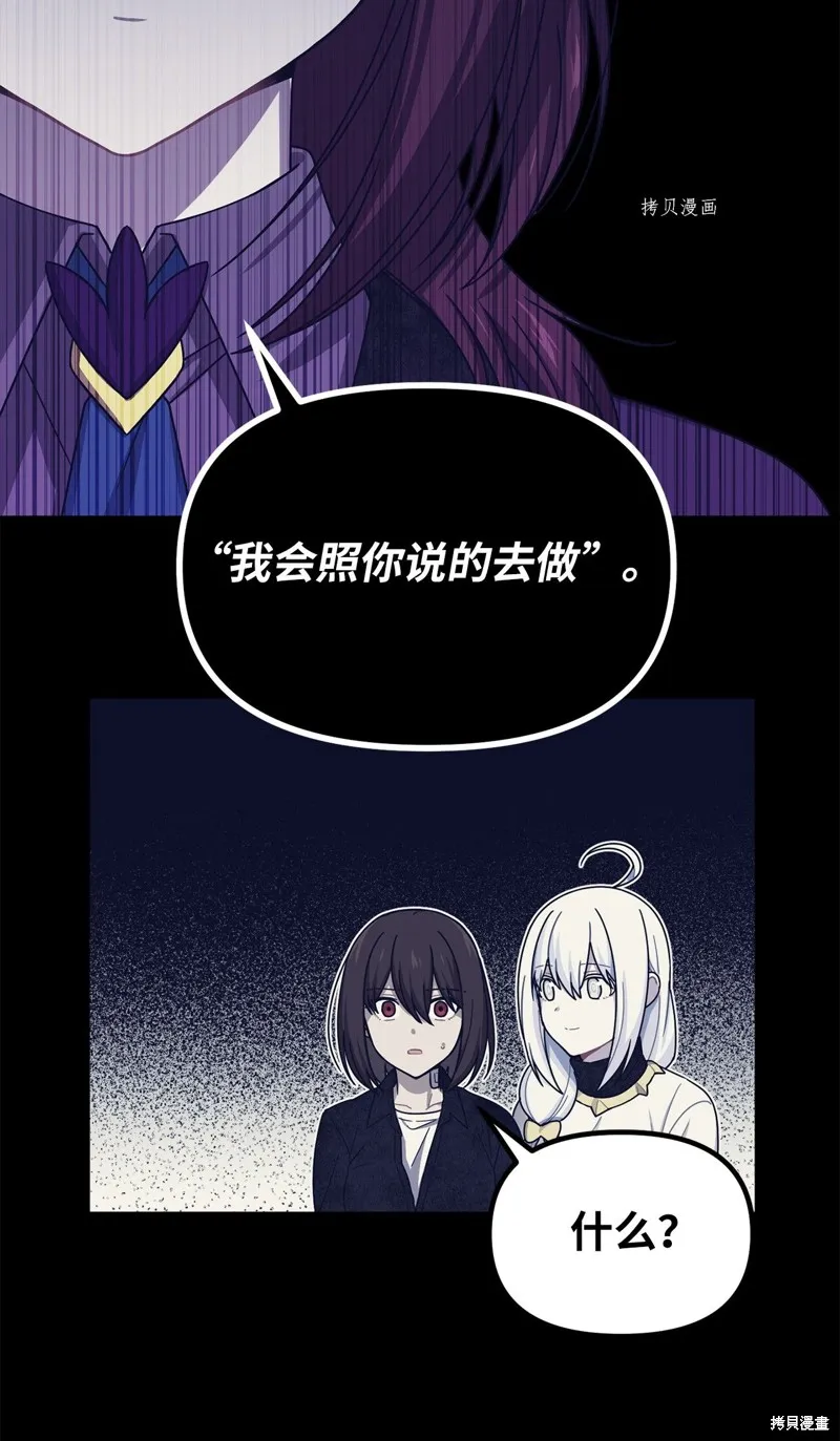 第31话 第19页