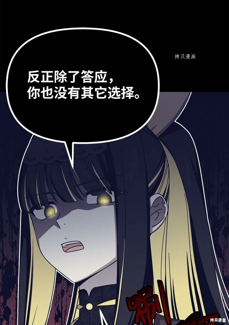 第31话 第21页