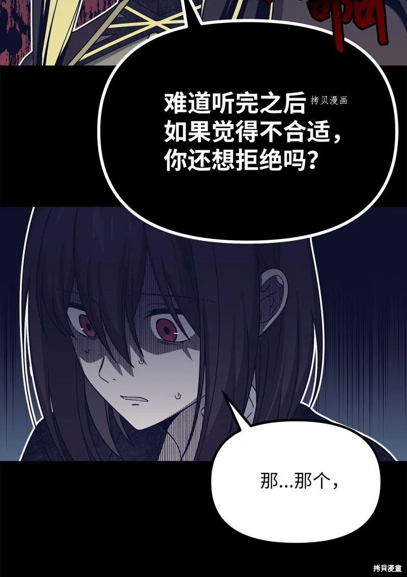 第31话 第22页