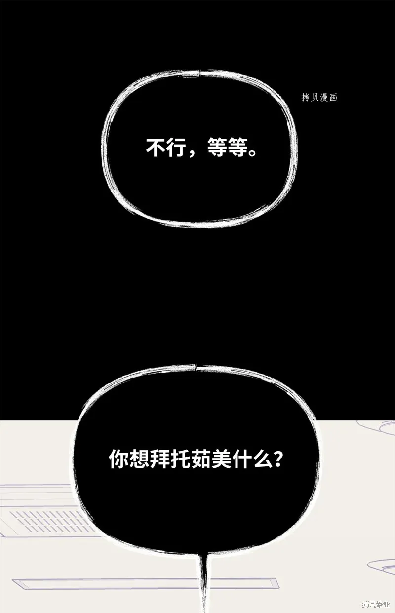 第31话 第24页