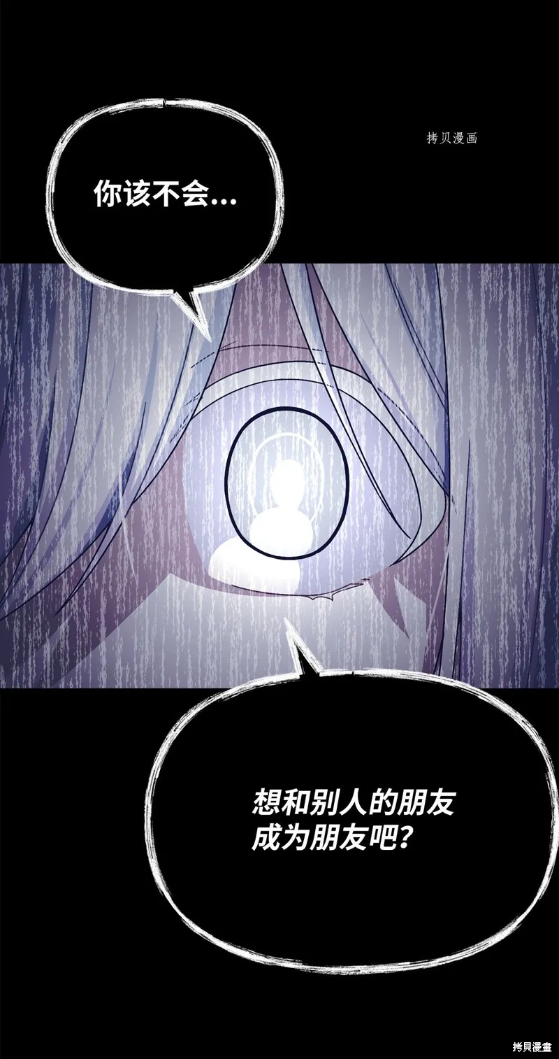 第31话 第26页