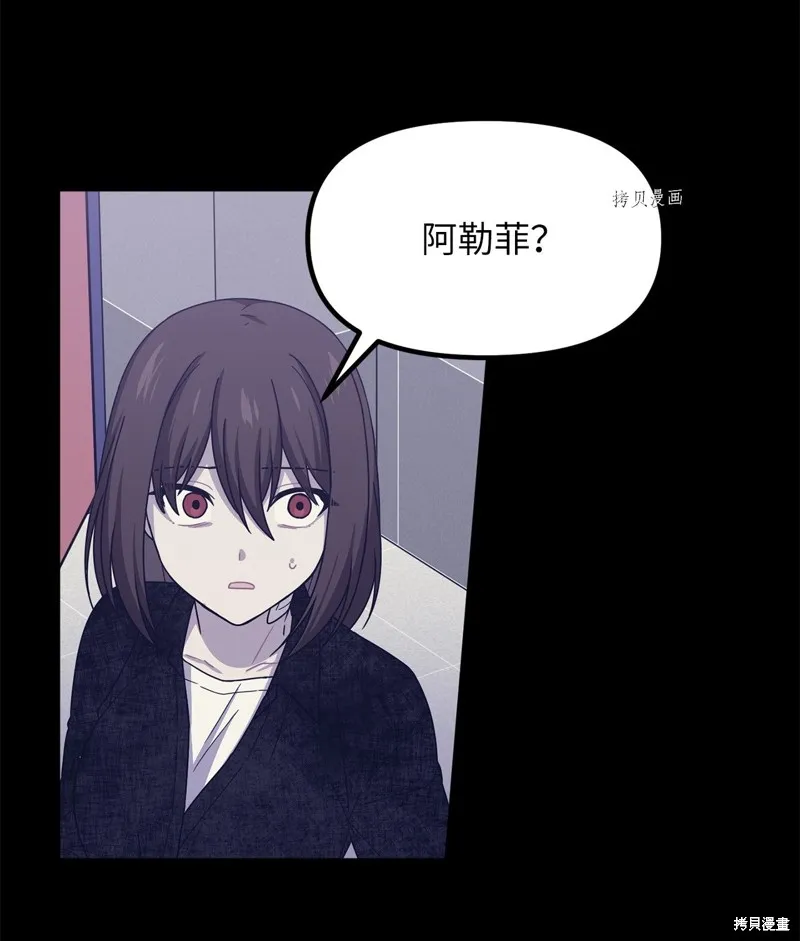 第31话 第27页