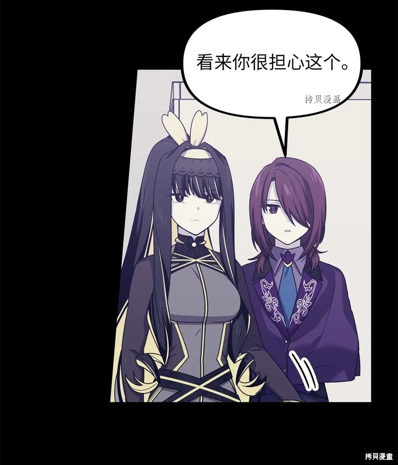 第31话 第28页