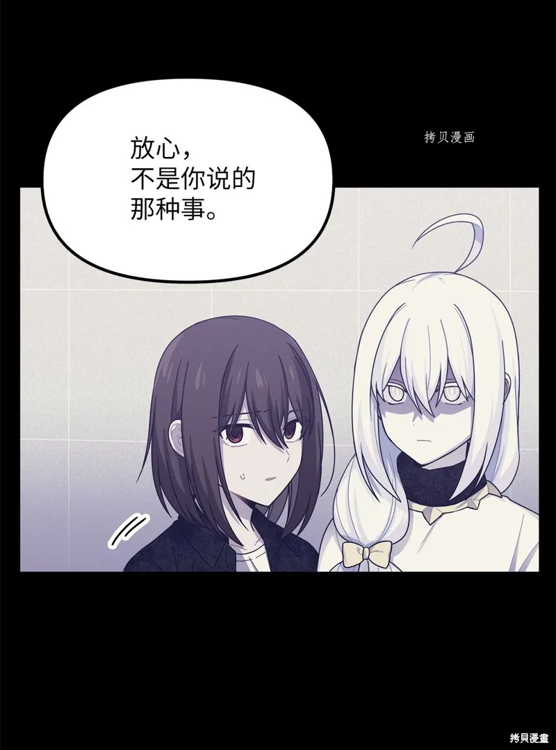 第31话 第29页