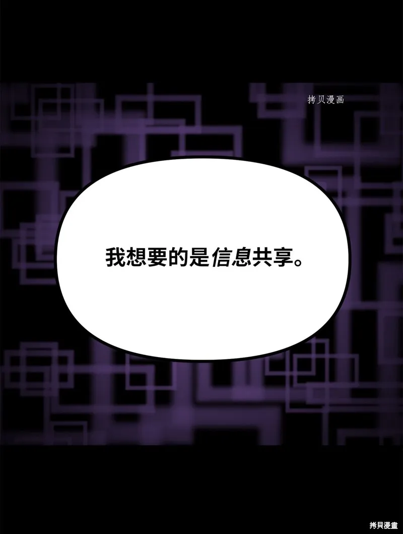 第31话 第30页