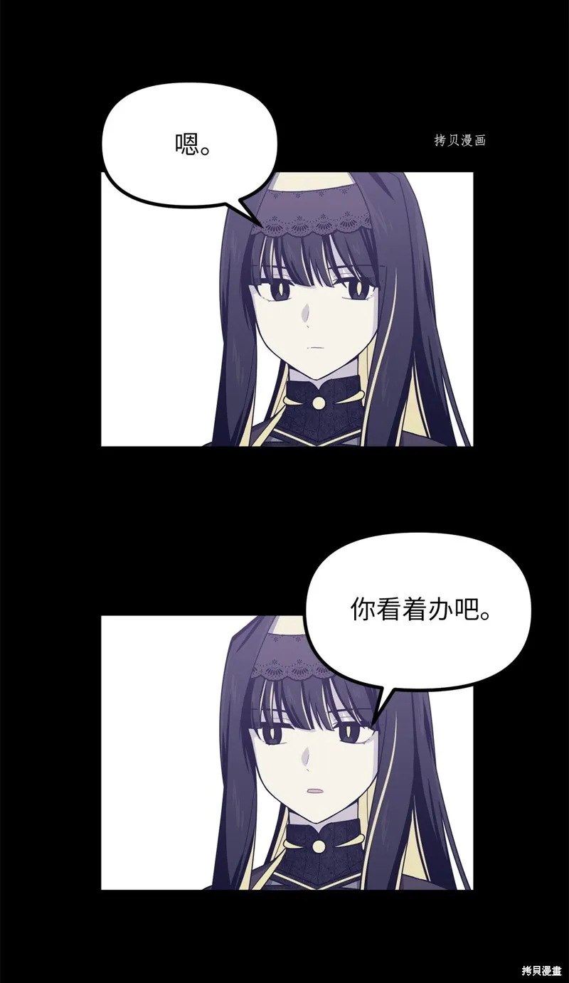 第31话 第33页