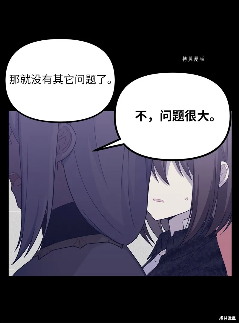 第31话 第34页