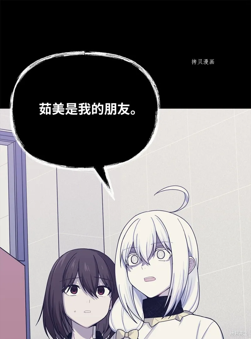 第31话 第35页