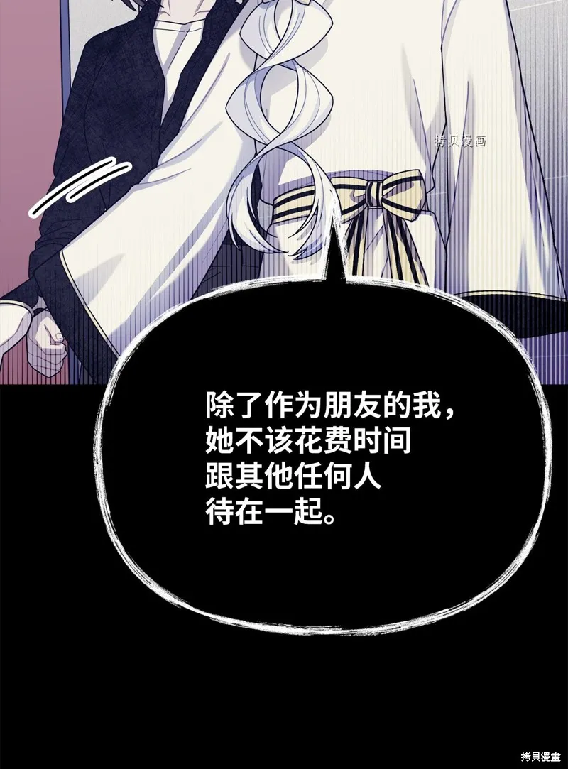 第31话 第36页
