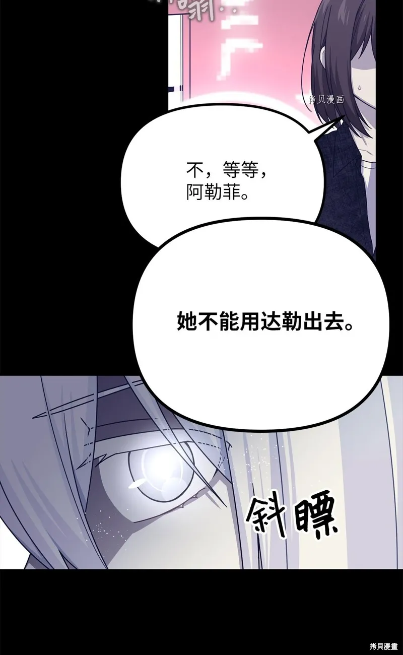 第31话 第39页