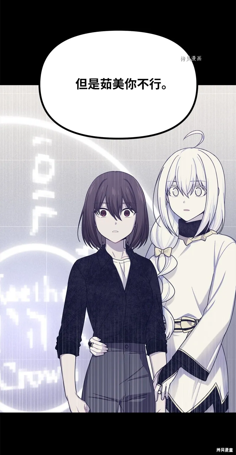 第31话 第41页