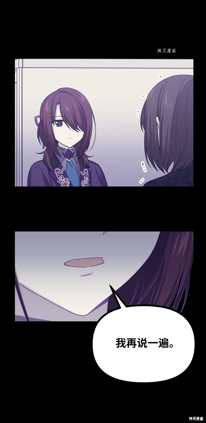 第31话 第46页