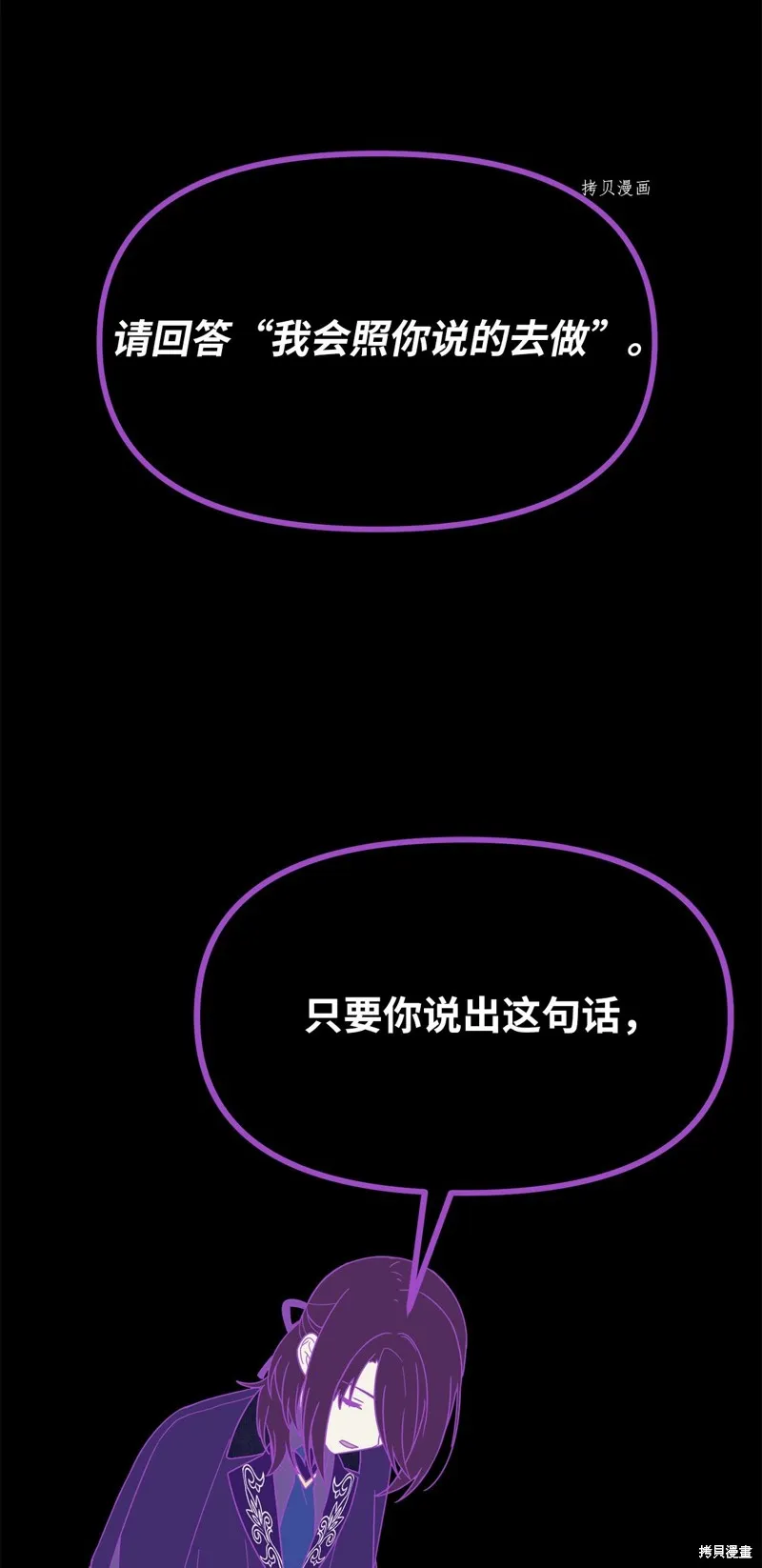 第31话 第47页