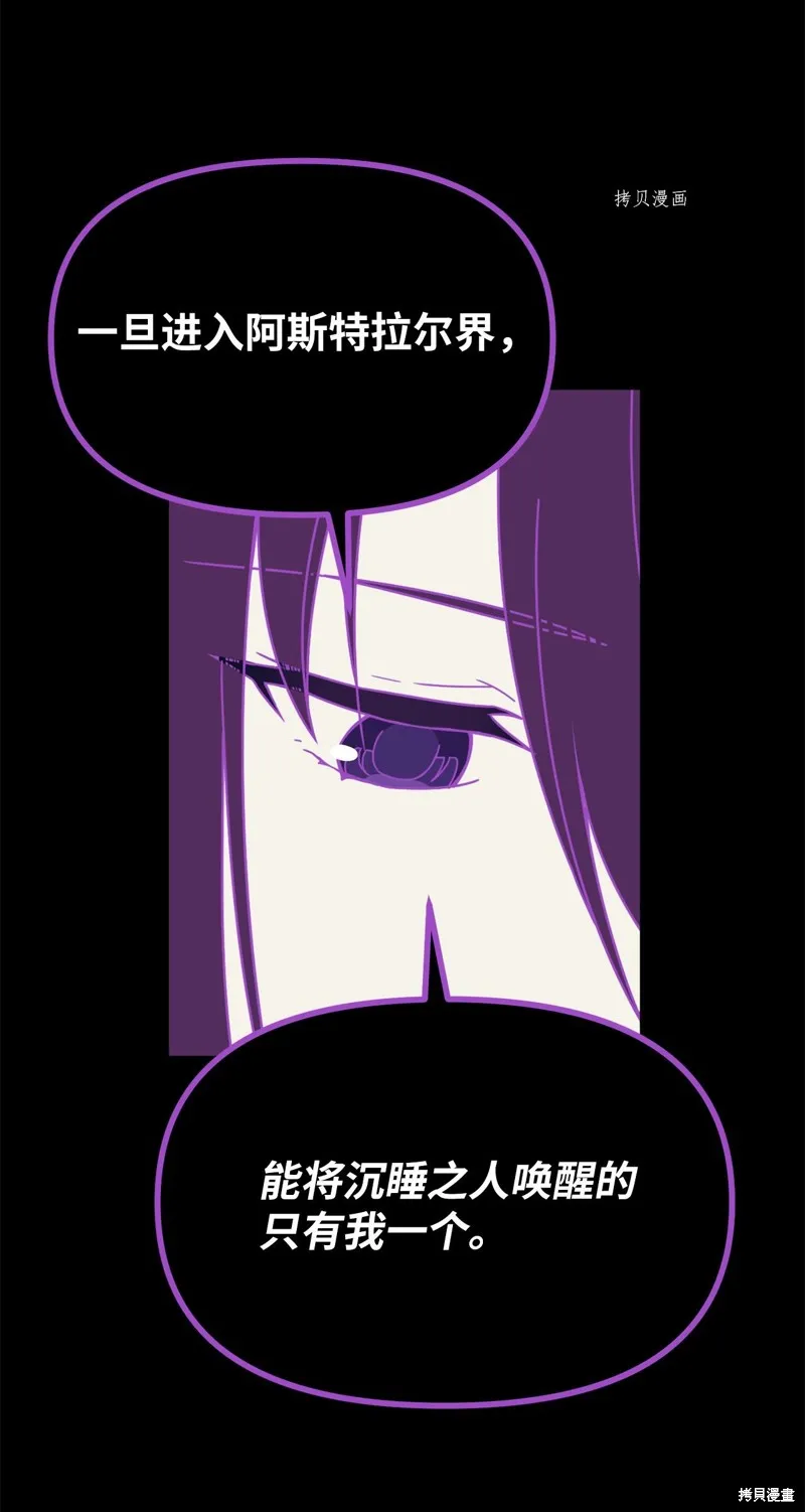 第31话 第49页