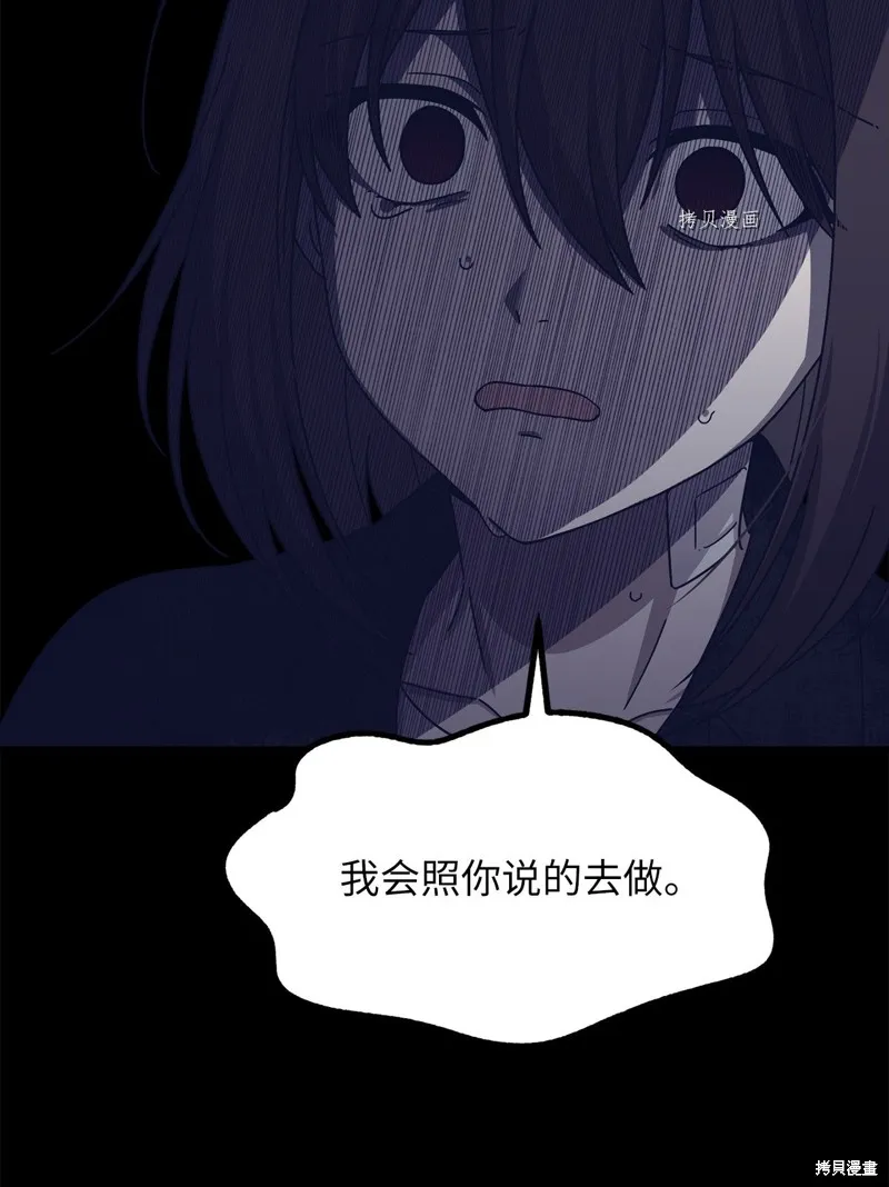 第31话 第51页