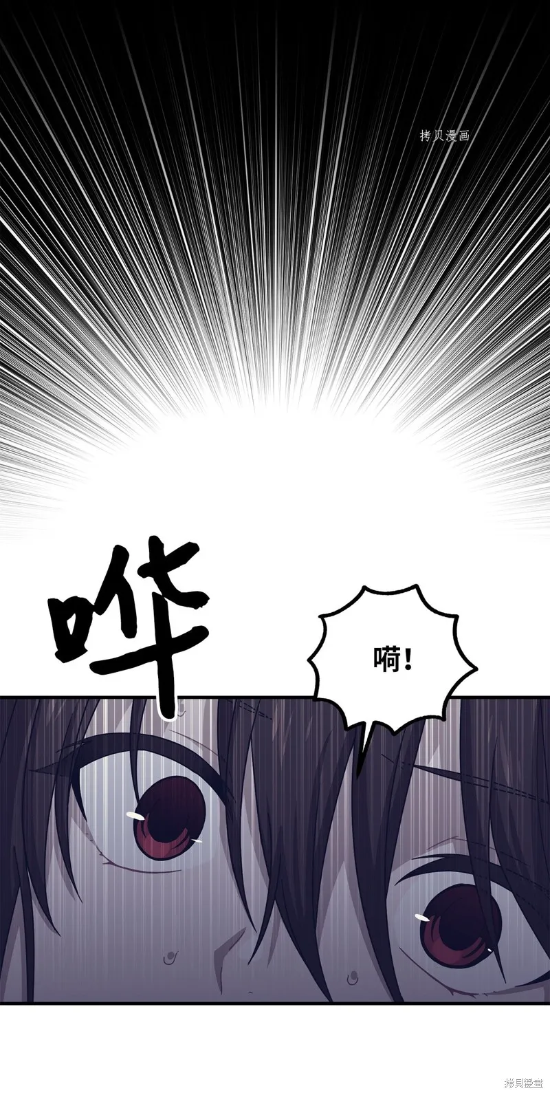第31话 第53页