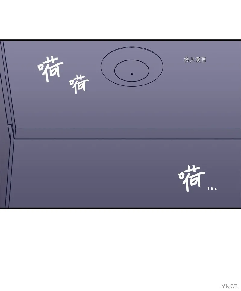 第31话 第54页